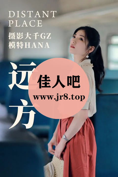 [全网资源汇总][1373套-475.8G]YITUYU艺图语写真合集[持续更新]-第11张-佳人吧写真资源合集下载