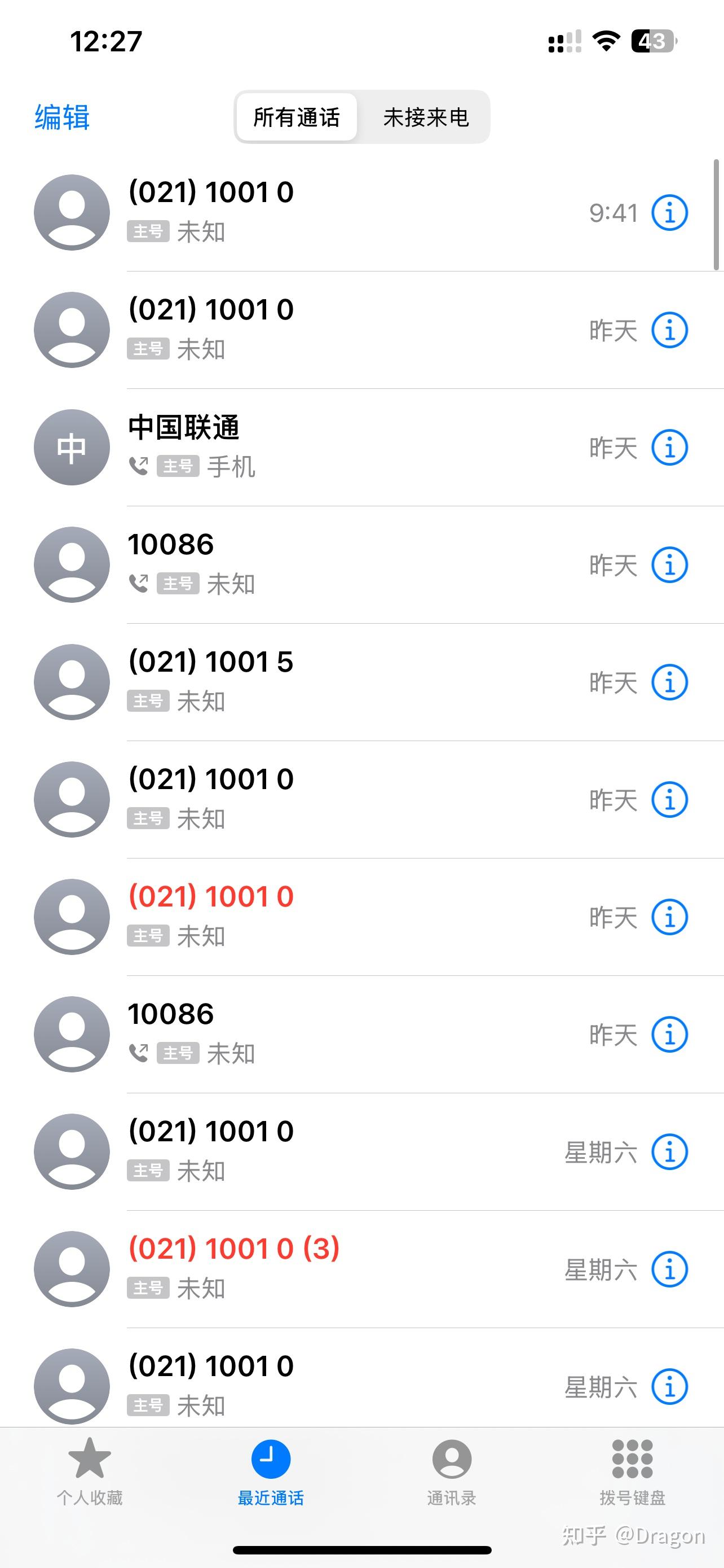 三大运营商无差别封禁上行带宽，真正的刚需用户应该怎么办？ - 知乎