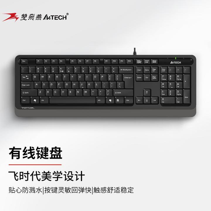 原价 ¥ 59 现价 ¥ 45 双飞燕(A4TECH)FK10 飞时代有线键盘 薄膜办公打字用键盘笔记本外接台式电脑通用键盘 USB接口 遂空 ...