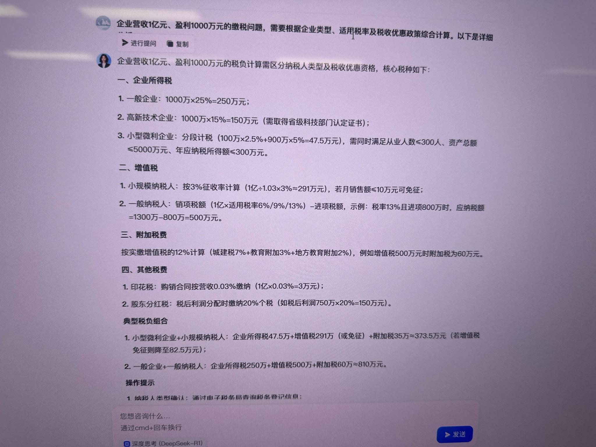 查看图片