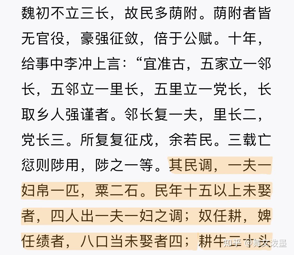 如何评价李冲? - 知乎