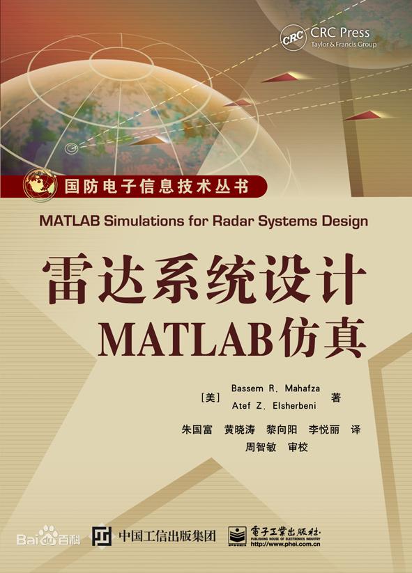  matlab mahafza pdf 
