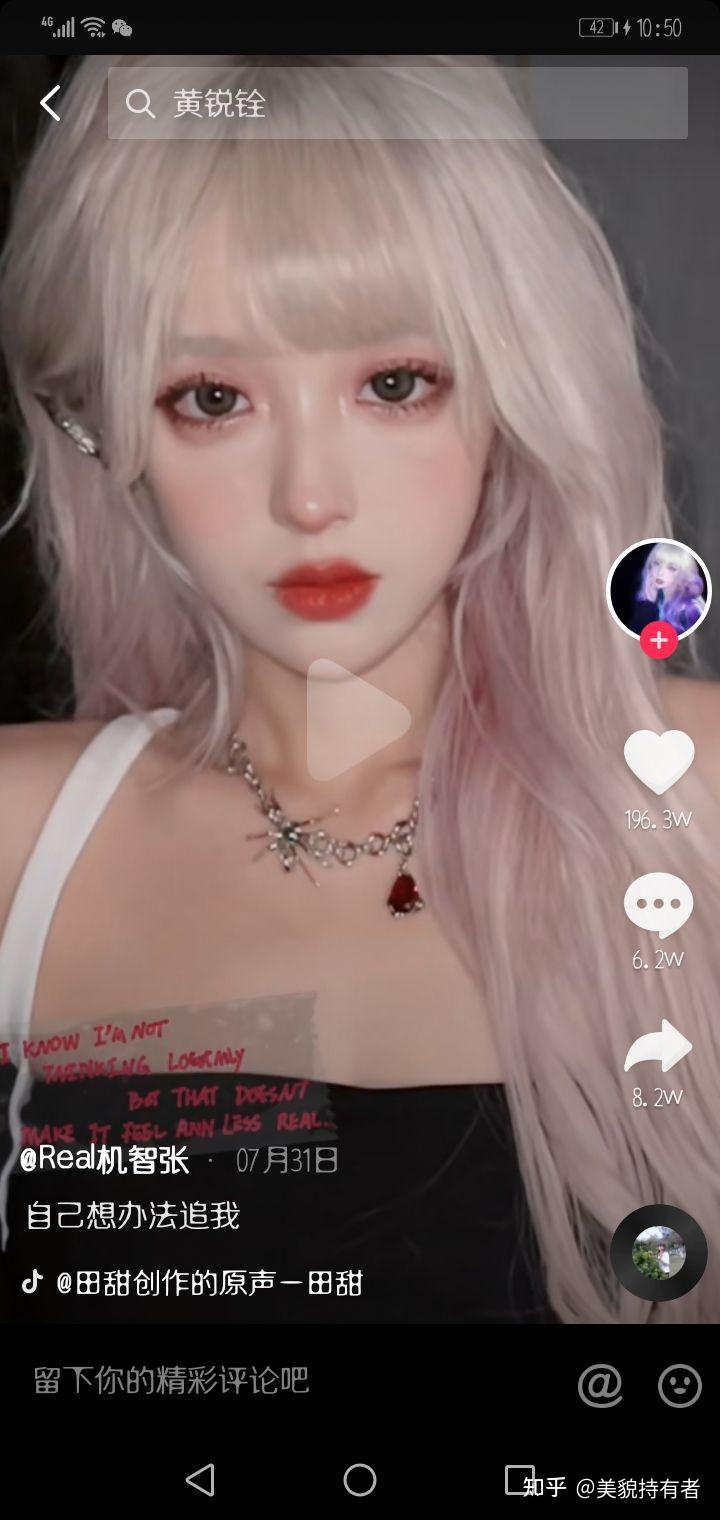 怎样看待网红机智张