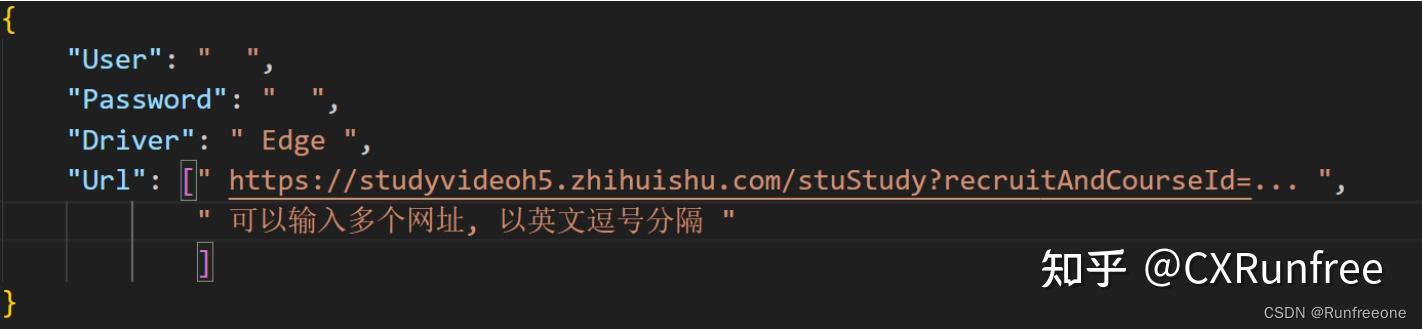 包含用脚本刷课秒过的词条