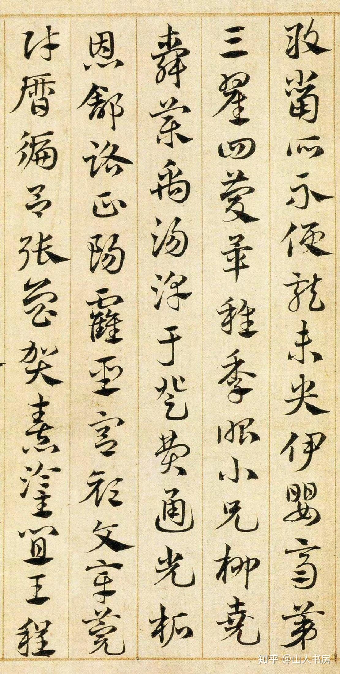 很多人沉迷书法，你觉得他们最喜欢书法的什么呢？ - 知乎