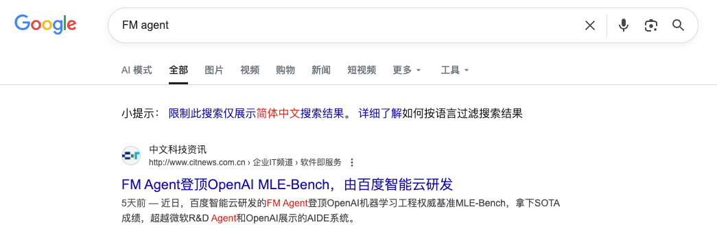 空降OpenAI 智能体榜单第一名的FM Agent什么来头,有哪些信息值得关注?