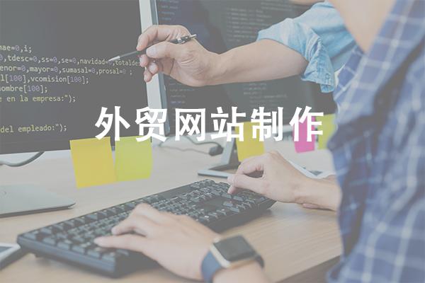 宁波大型网站制作(宁波网页网站制作),宁波大型网站制作(宁波网页网站制作),宁波大型网站制作,第1张