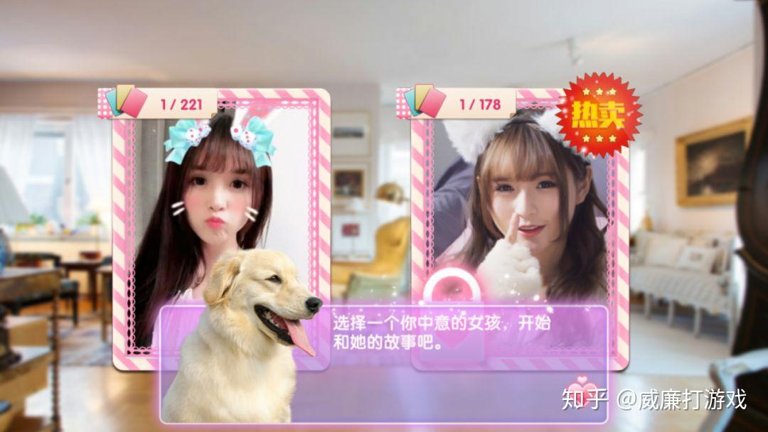 怎么看待女神驾到happytogether上架steam