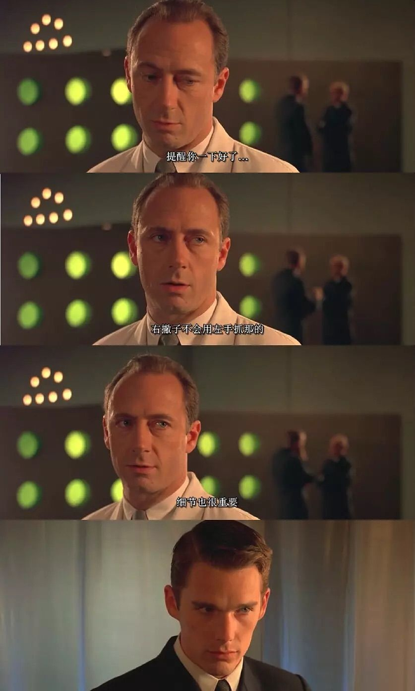 千钧一发电影中那个检测尿液的医生是文生的父亲吗?