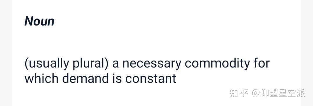 形式的英文 知乎