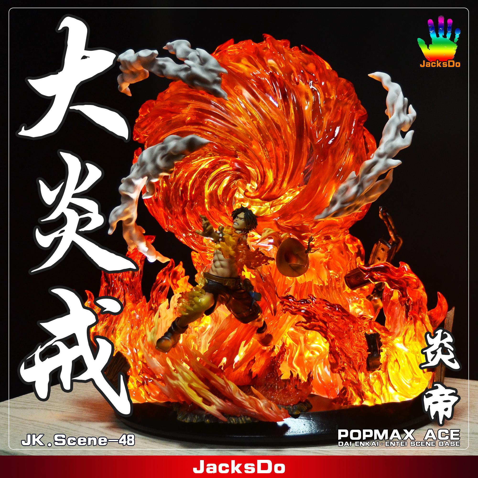 JacksDo“大炎戒.炎帝”特效地台:搭配POP MAX艾斯太霸气了! - 知乎