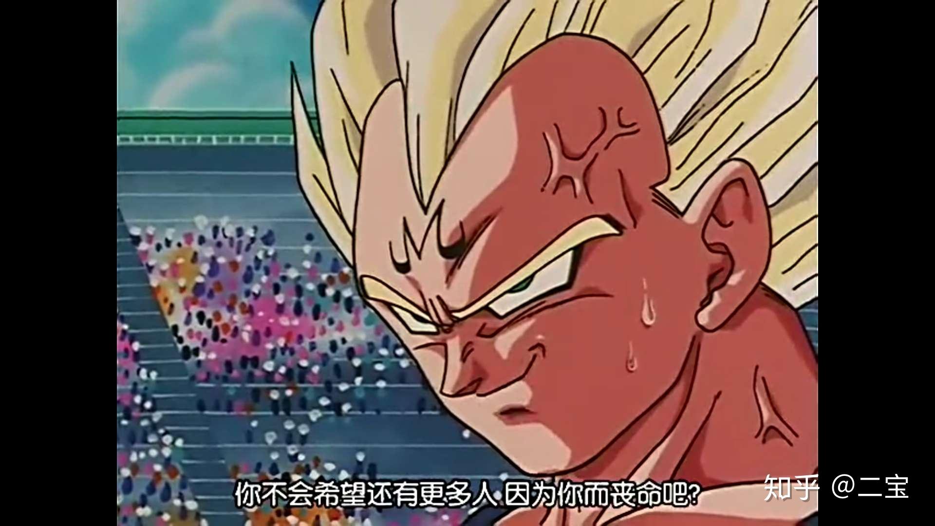 如何看待悟空和被巴比迪控制的贝吉塔打斗的时候没用全力却在贝吉塔