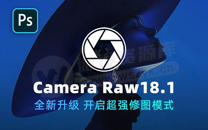 Adobe史诗级更新！最新ACR插件Camera Raw18.1.1 开启智能修图！支持Win/Mac（251218）