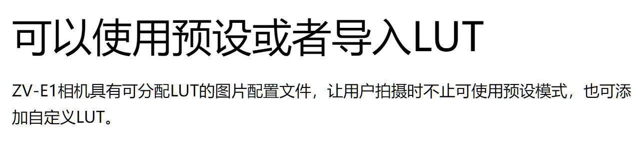 相機收購