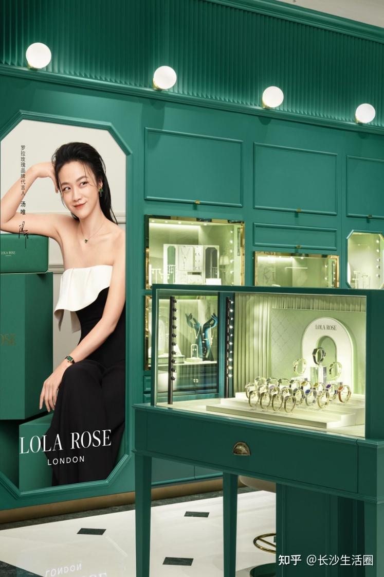 Lola Rosa Case lolarose长沙店启幕,绿色秘境来袭,沉浸式体验腕表与珠宝世界 - 知乎