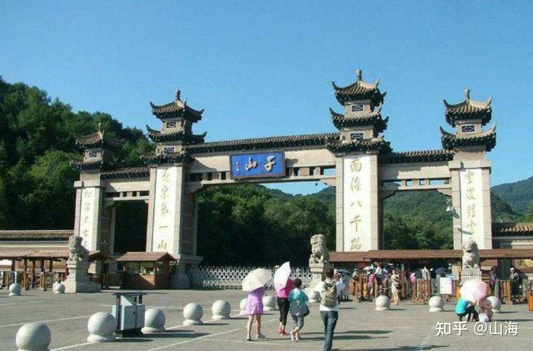 鞍山市有什么好玩的? - 知乎