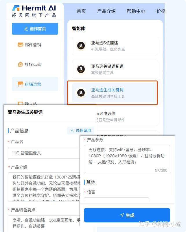 亚马逊关键词拓词技巧，快速找到核心关键词 - 知乎