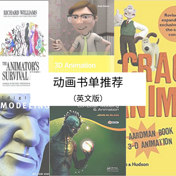 书单集 | 10本动画书单分享 - 知乎