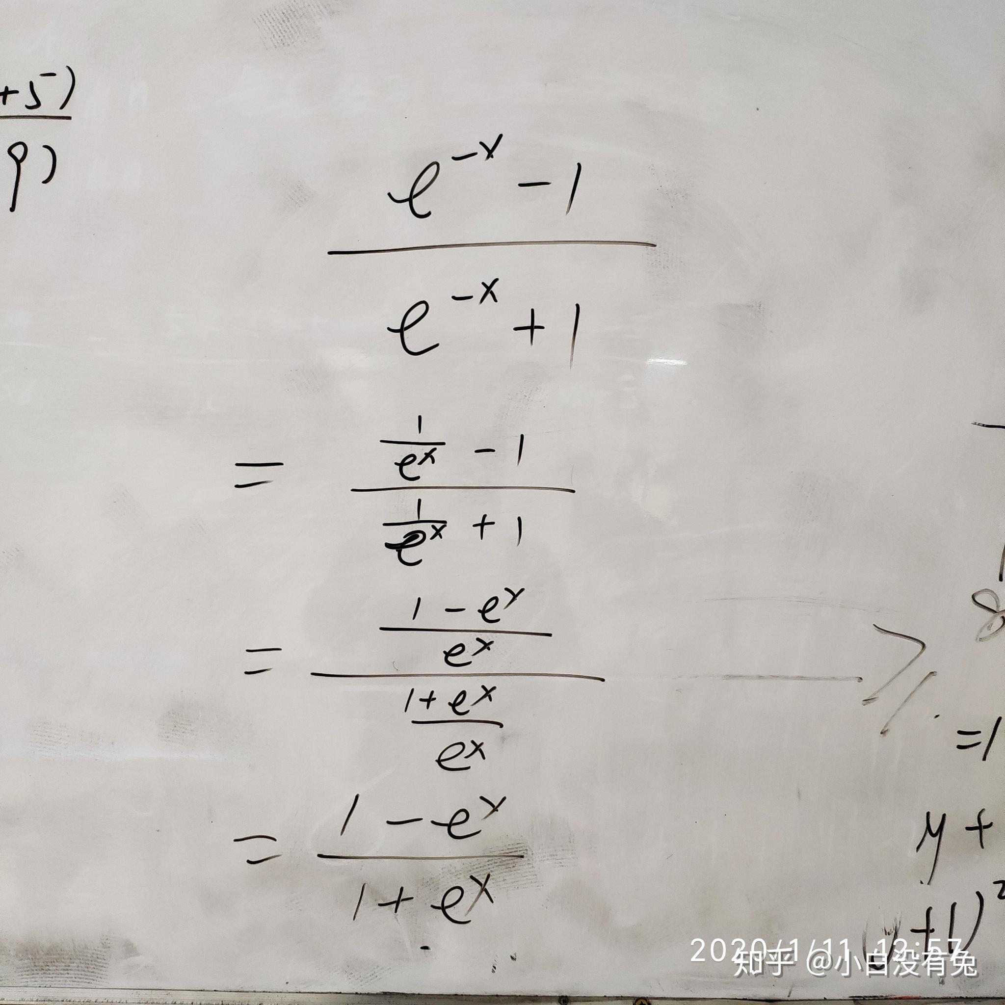 这步怎么变得,e的负x次方可以提前吗? - 知乎