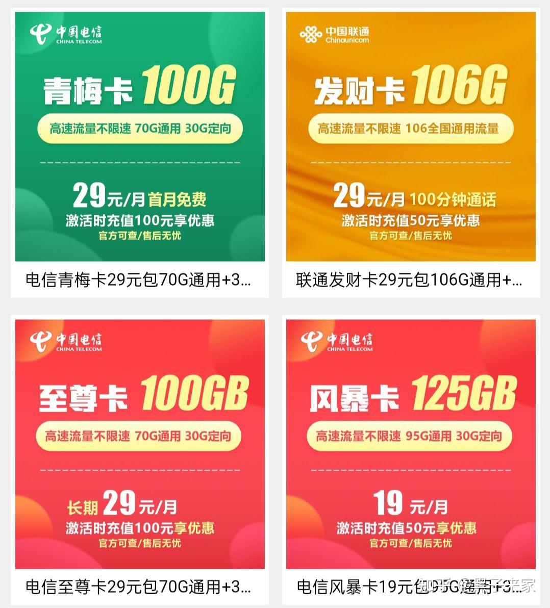 包含虚拟手机号注册抖音影响流量吗安全吗的词条 包含虚拟手机号注册抖音影响流量吗安全吗的词条