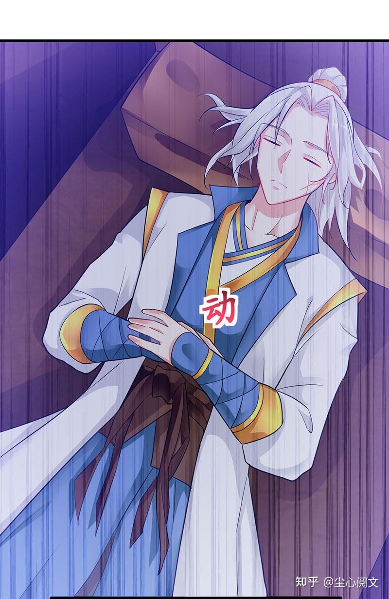 无上神帝出动漫漫画怎么没有