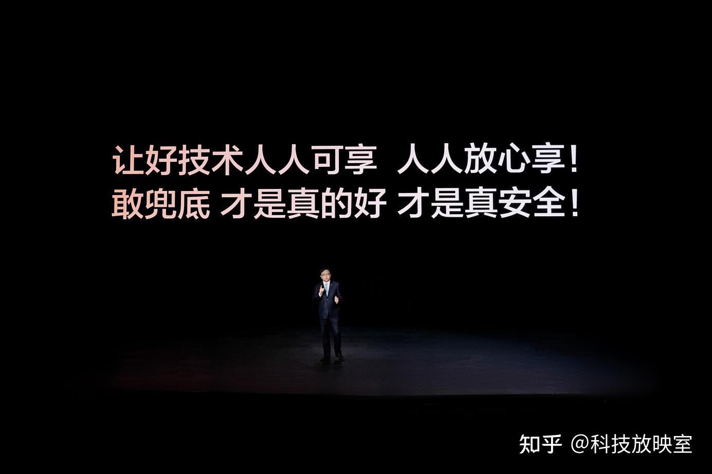 比亚迪率先承诺为城市领航安全兜底 推动辅助驾驶普及
