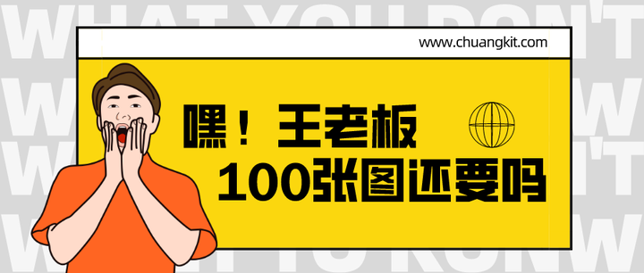 @王总,这100张海报还满意吗? - 知乎
