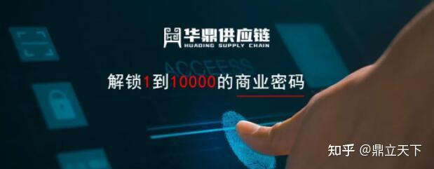 1到10000的商业密码 | 从供应链角度看万店餐饮连锁 - 知乎