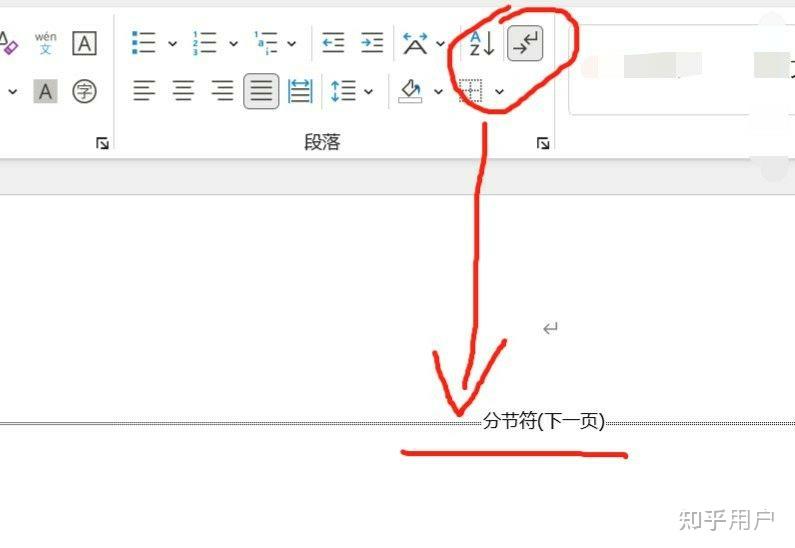 短信下载失败是诈骗吗知乎文章怎么删除