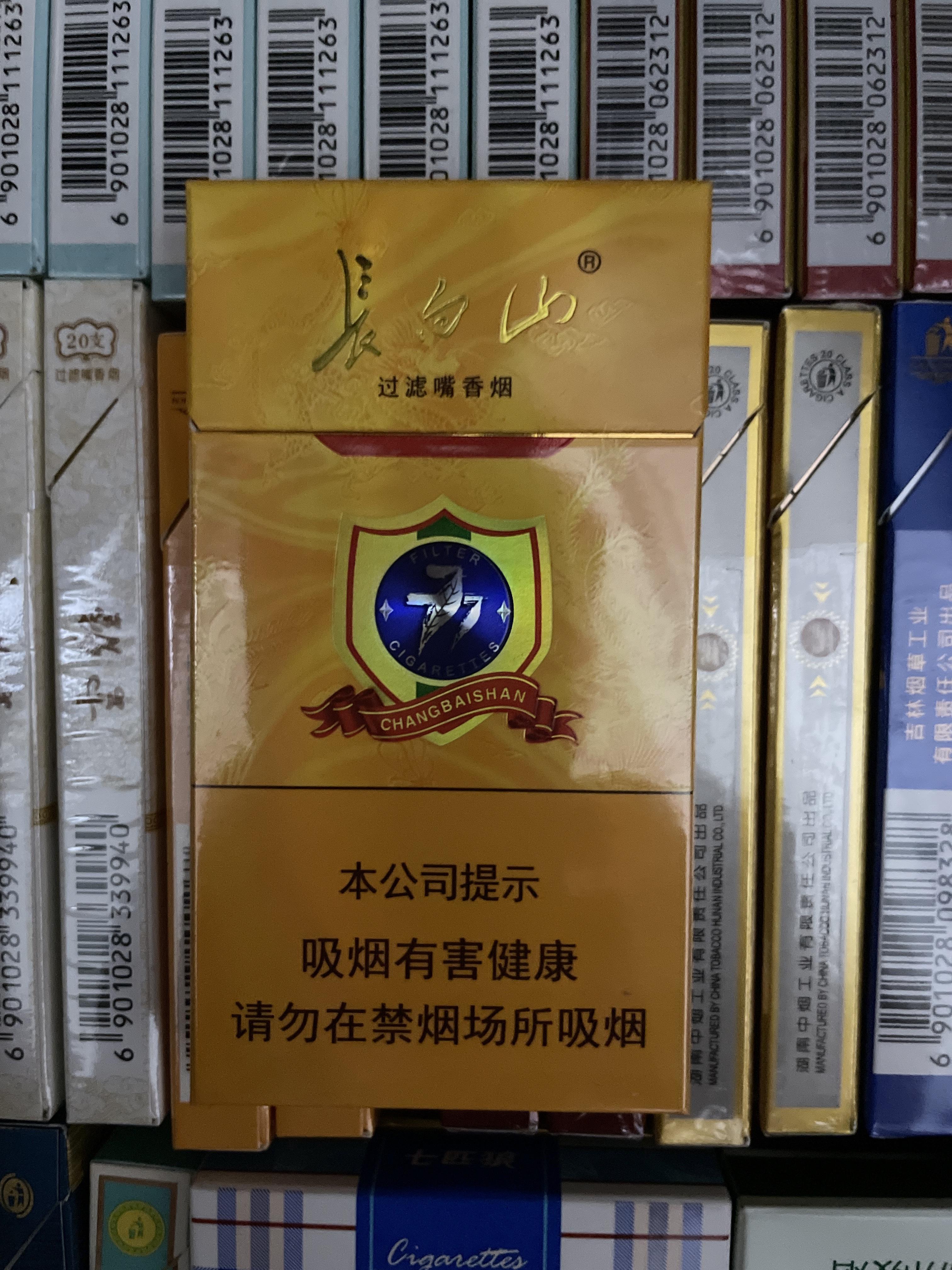 细支烟 有什么推荐的吗? - 知乎