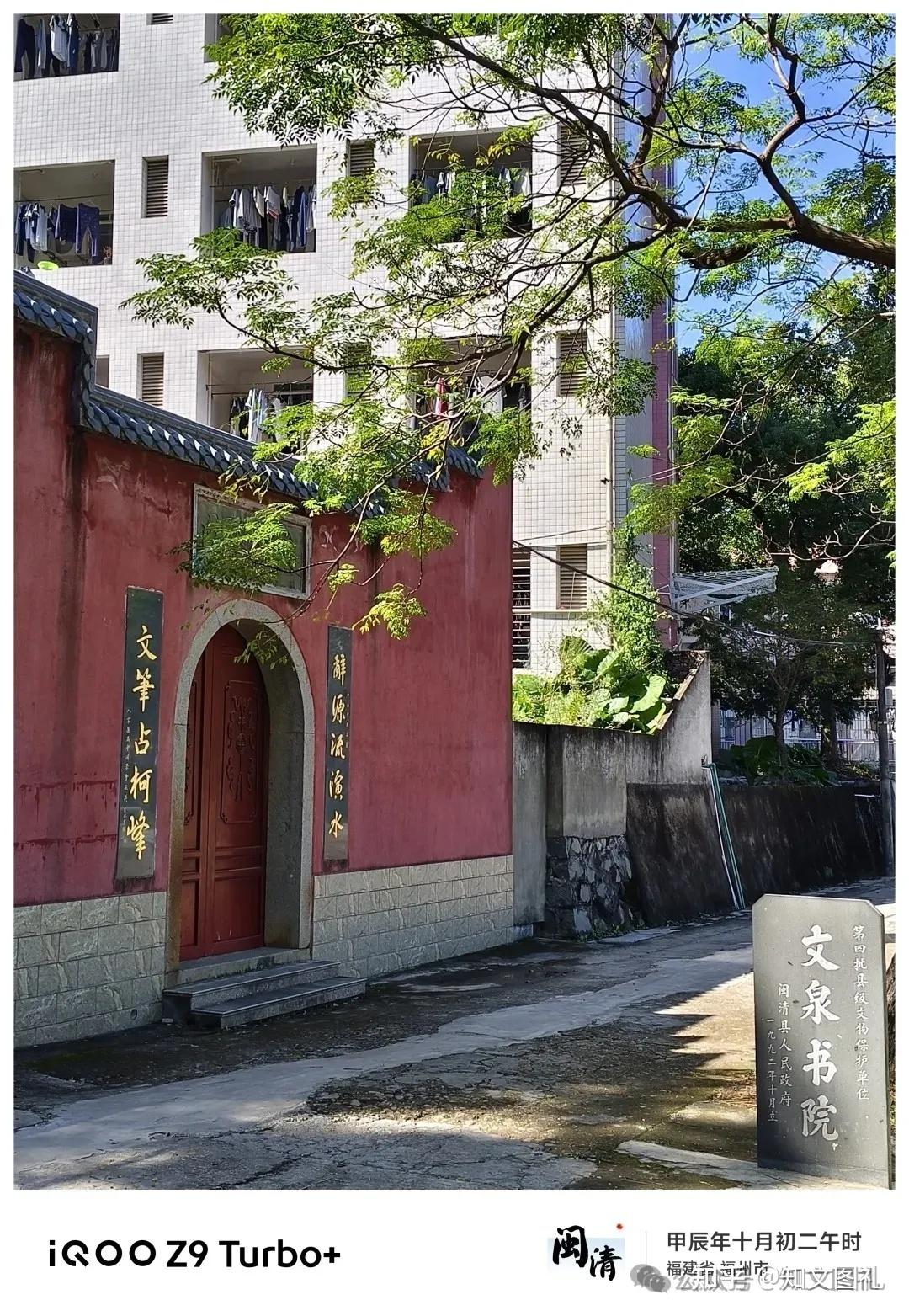 凭什么说“福建古厝看福州,福州古厝看闽清”?闽清古厝靠什么? - 知乎
