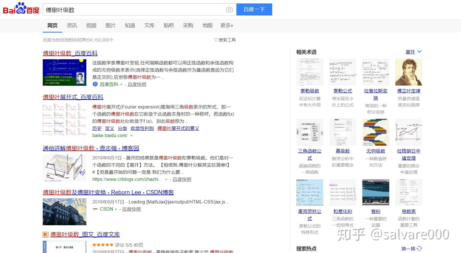 百度引擎部署失败什么原因=百度引擎部署失败什么原因呢