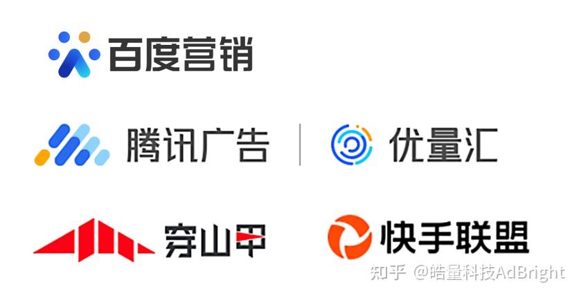 推荐几个移动app广告联盟平台收益高的那种