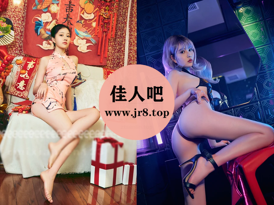 网红美女模特年年Nnian(真爱版)写真合集下载&汇总[128套-35.7G]-第4张-佳人吧写真资源合集下载