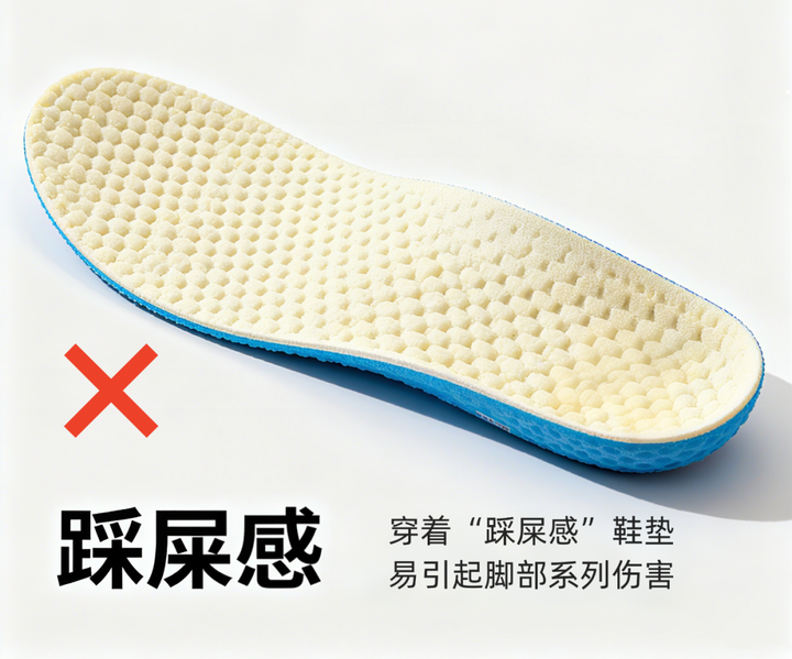 别再盲目选软鞋垫!这篇科普教你按场景选对鞋垫,护脚又护关节 - 知乎