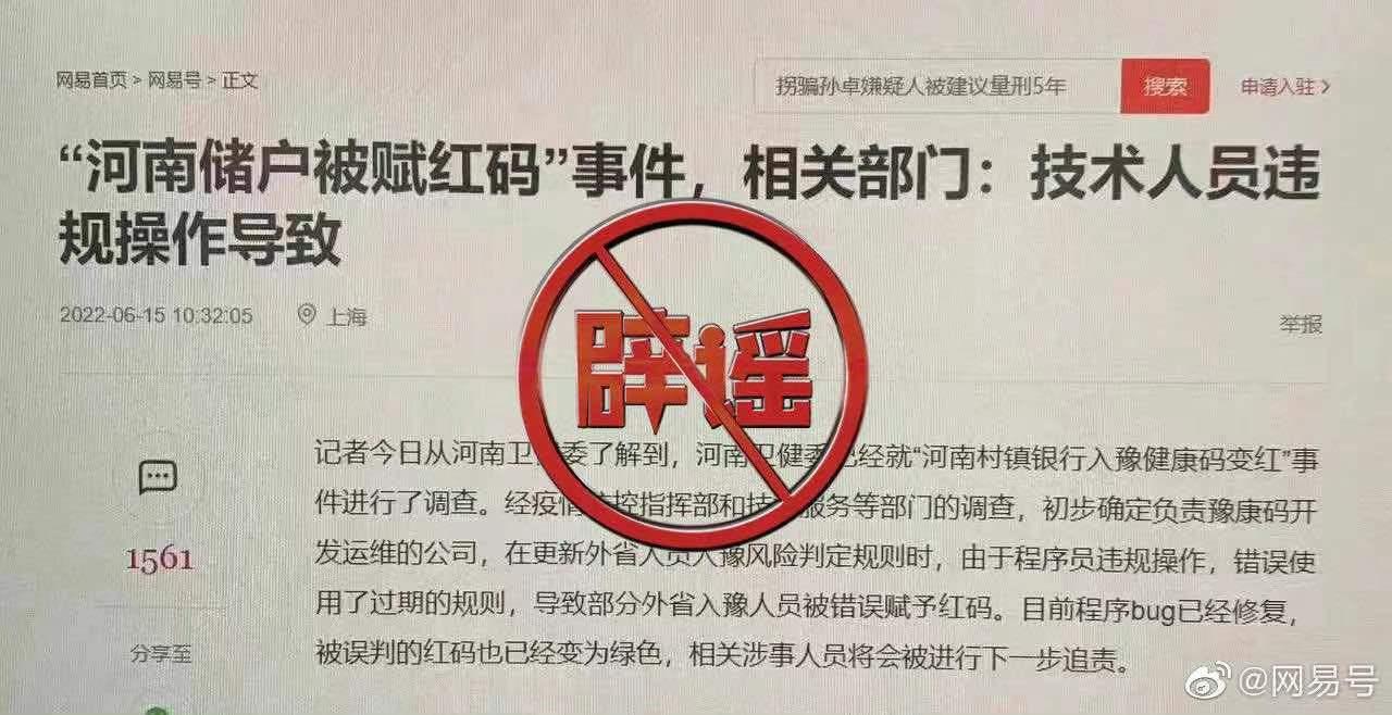 接码注册违法吗怎么举报他人 接码注册违法吗怎么举报他人