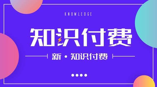 知识付费APP小程序平台有何优势? - 知乎