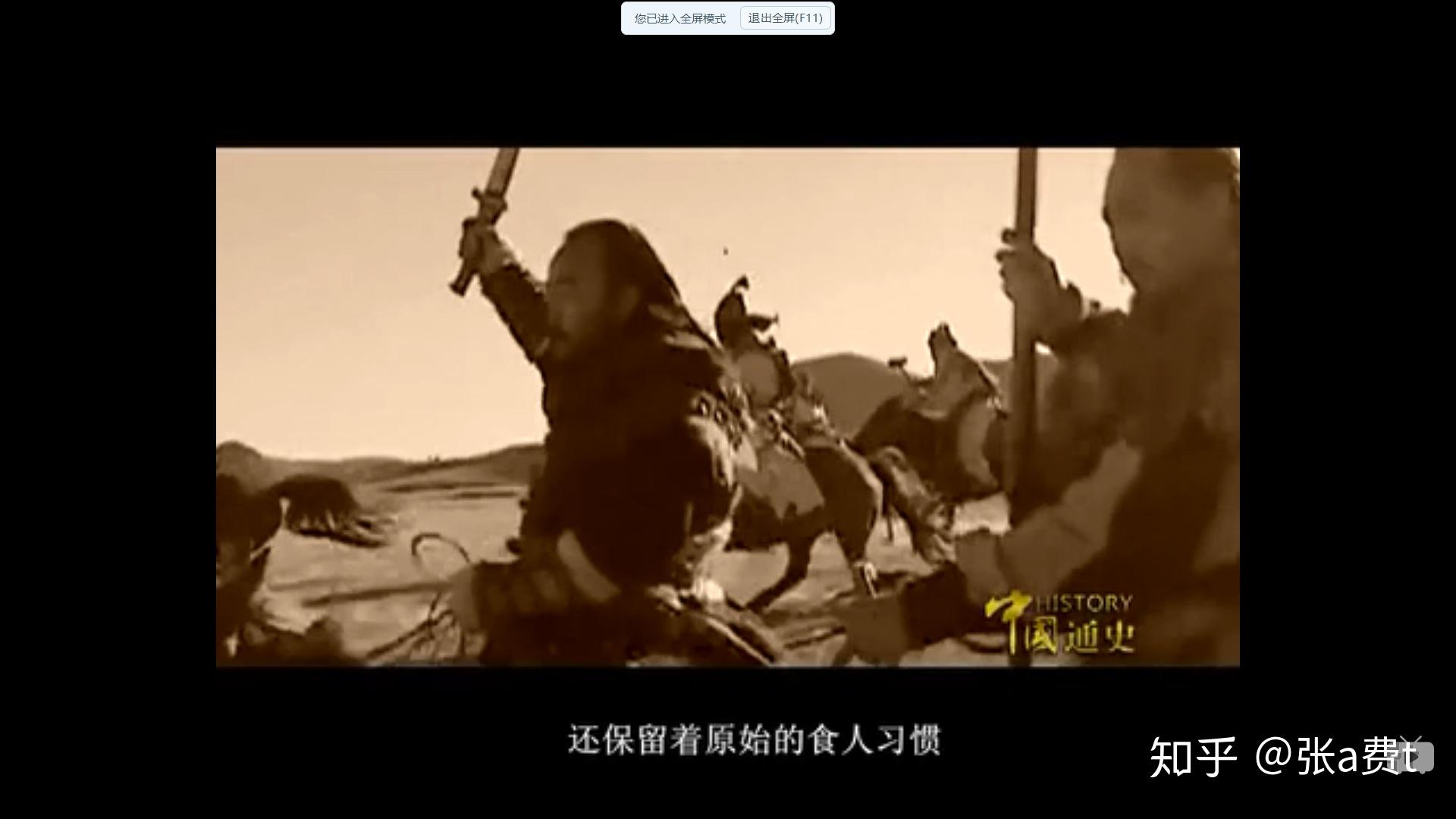 羯族圈养汉族女子为「两脚羊」以供军粮在历史上是否真实?可否有史书依据? - 知乎