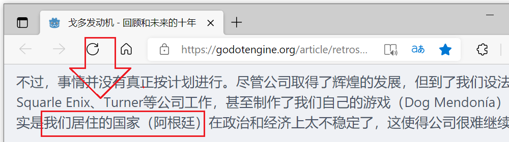 Godot 引擎是哪个国家的？