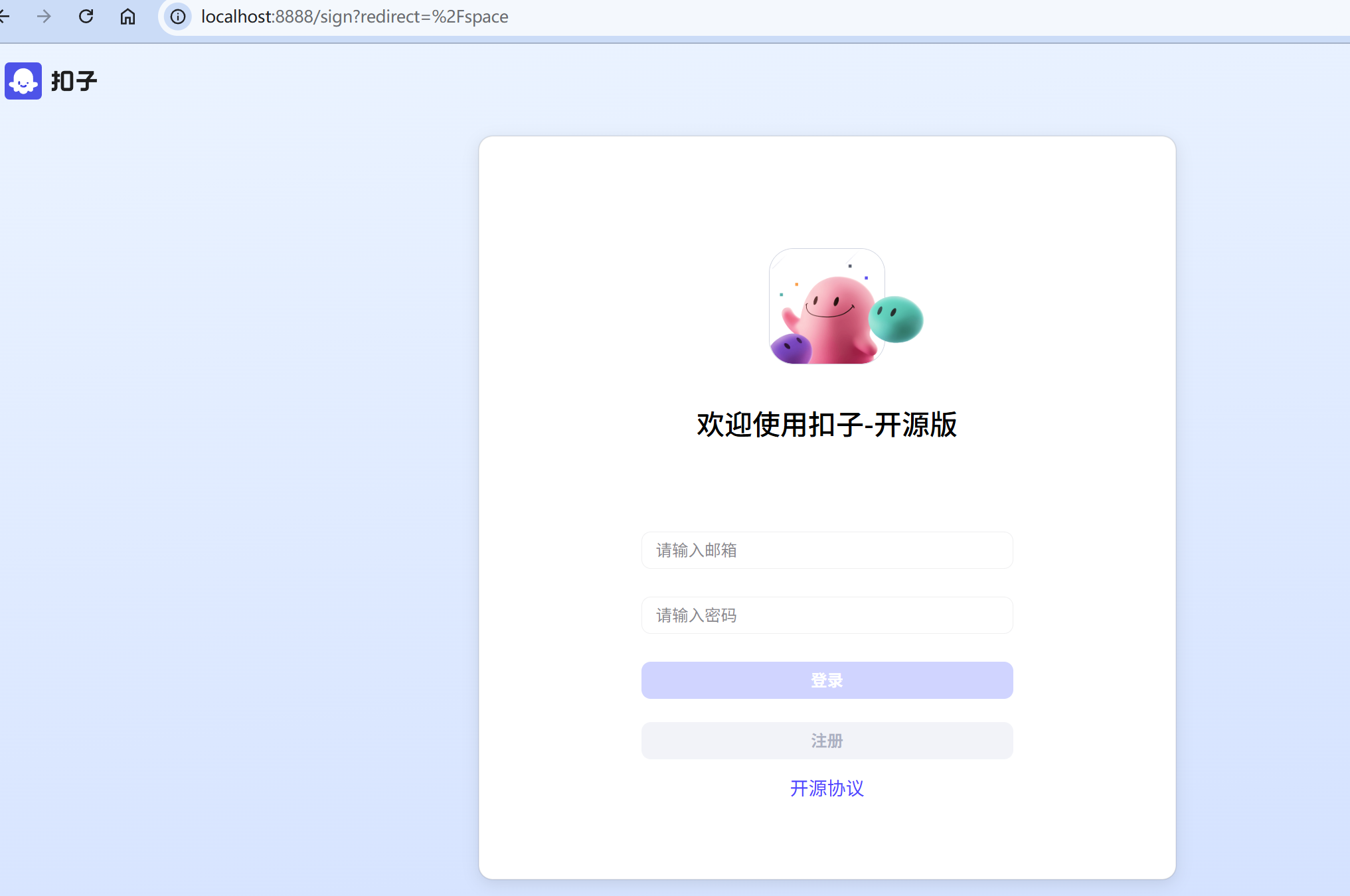 Coze开源啦！个人电脑也能轻松搭建智能体开发平台 - 知乎