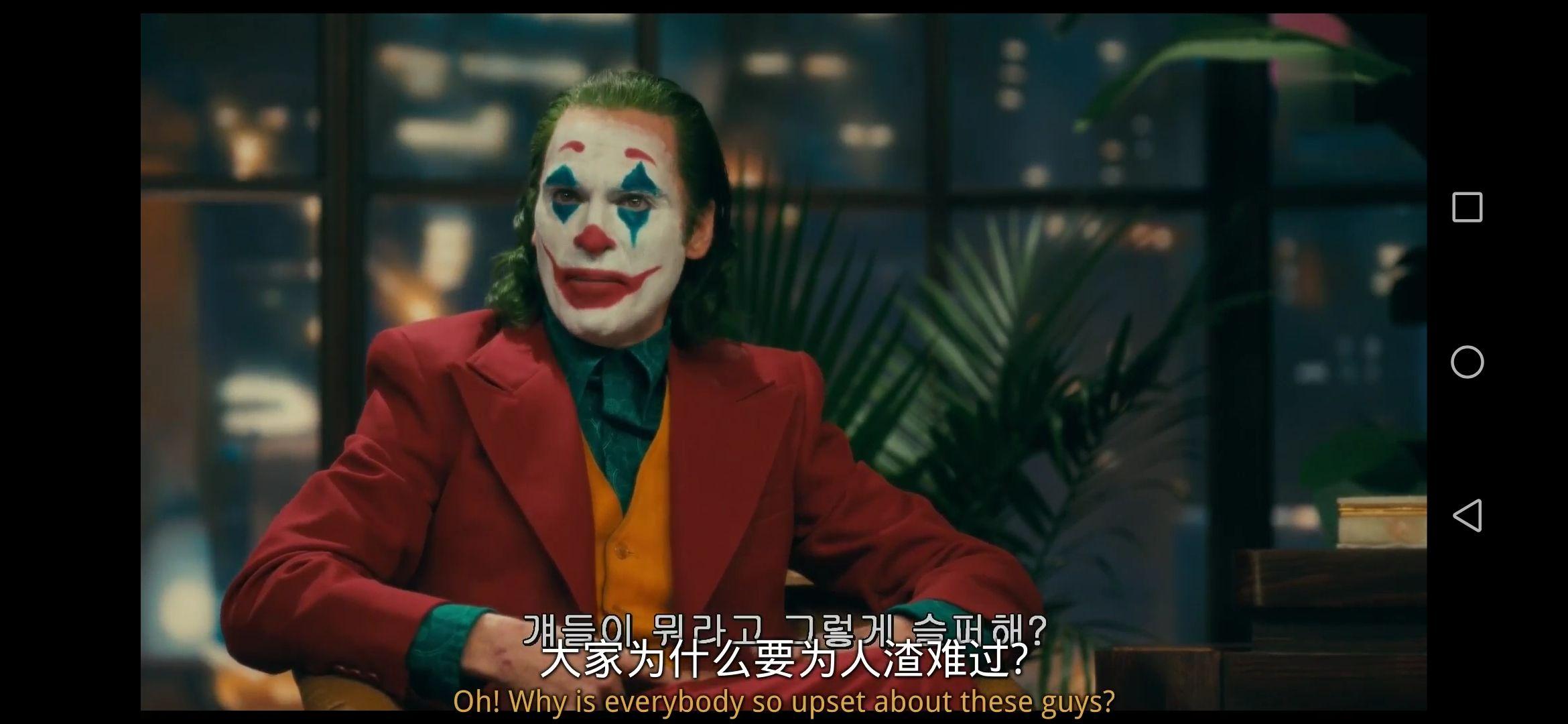 如何评价 2019 电影《小丑》(joker)? - 知乎