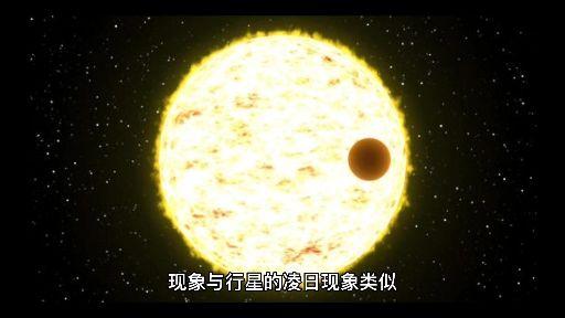 脉动变星图片