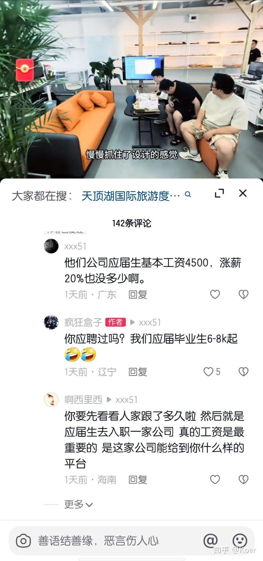 如何评价b站建筑师(疯狂盒子ac)? - 知乎