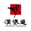 汉武道跆拳道教育