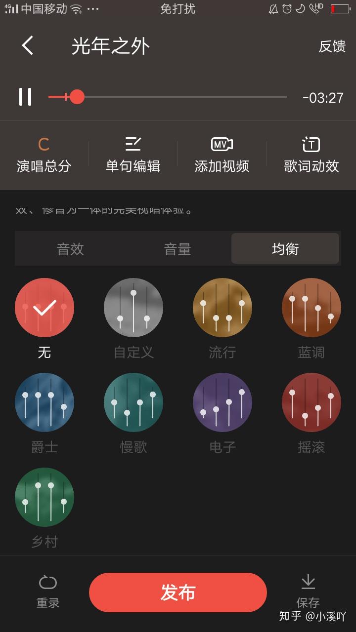 全民k歌好难听都sss，全民k歌明明唱的很难听却很高分