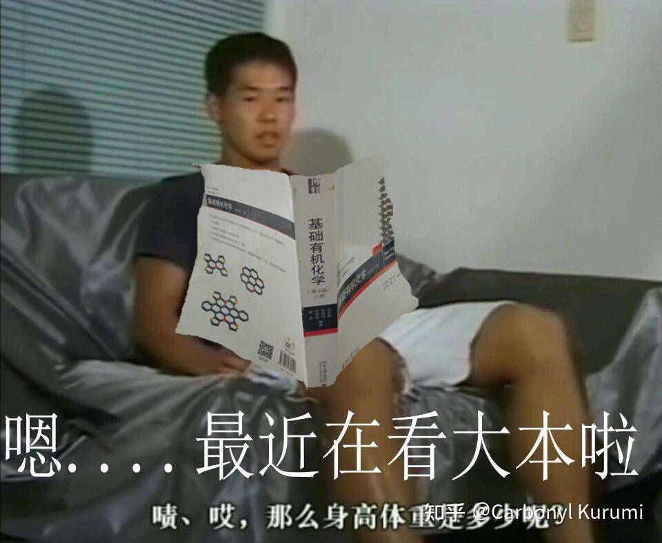 如何评价著名化学家李田所兼下工党党魁在有机化学领域做出的杰出贡献？ - 知乎