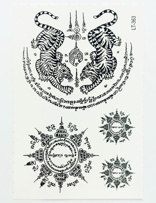 中国是否有符咒纹身