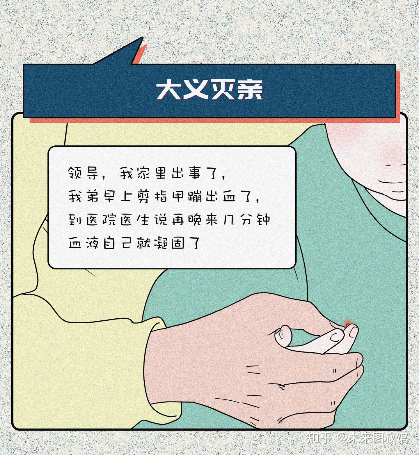 当代年轻人迟到的N种理由 - 知乎