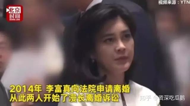 如何评价李富真和任佑宰的离婚? - 知乎