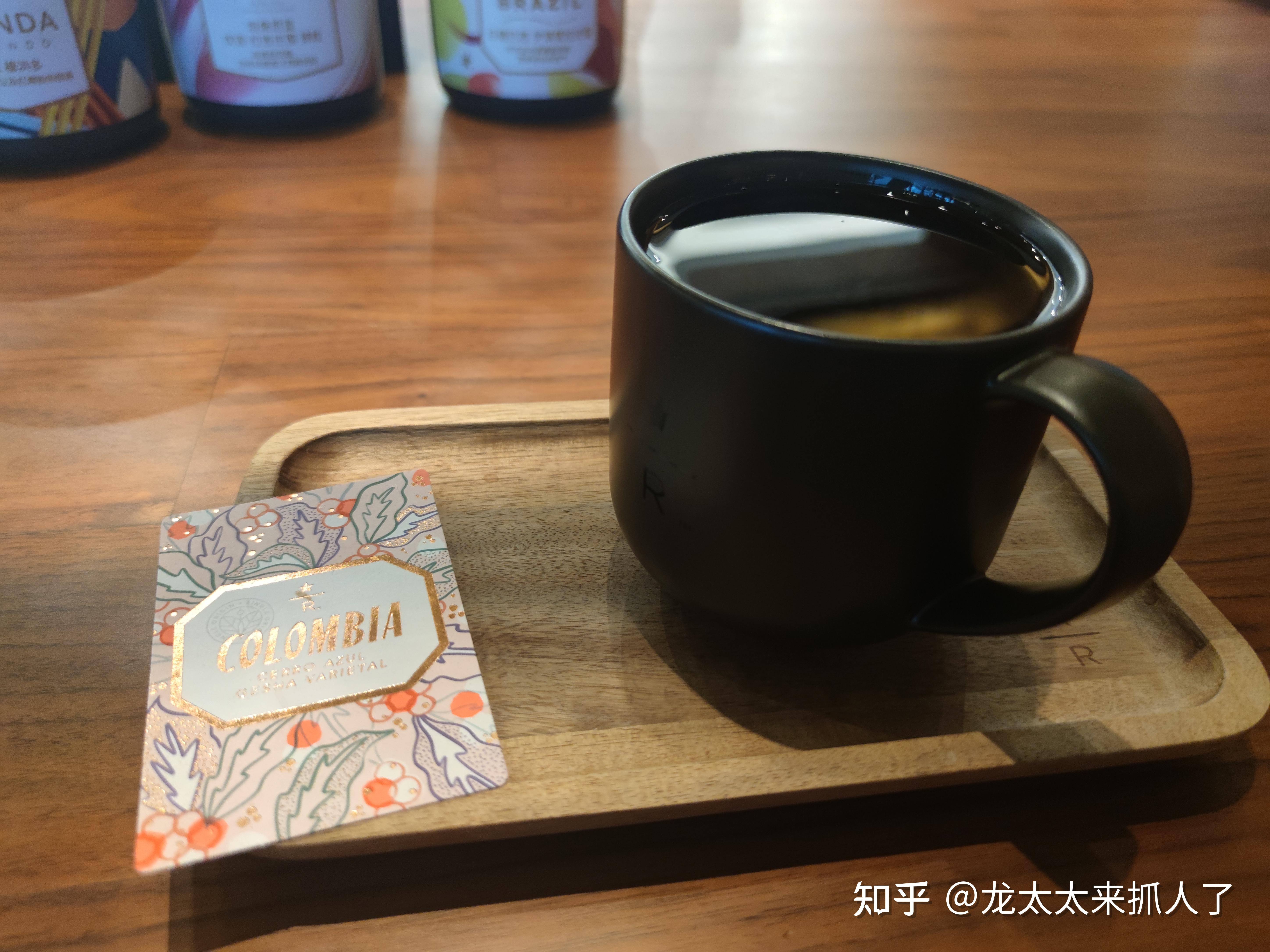 星巴克瑰夏好喝吗